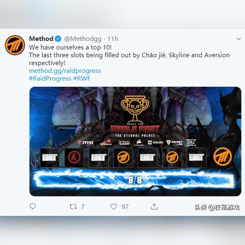 《魔兽世界》艾萨拉女王动画赏析