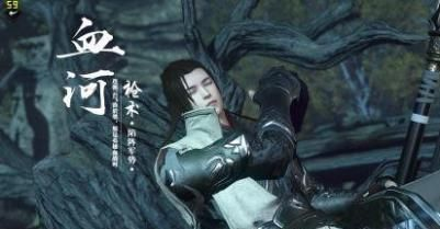 《逆水寒》血河连招攻略：PVE技能连击技巧