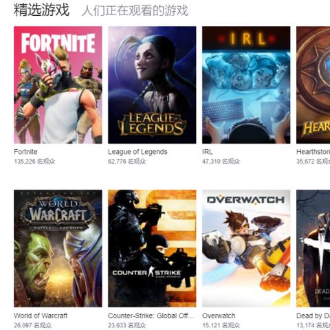 《堡垒之夜》勇者穿越裂隙