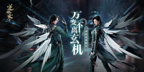 《逆水寒》九灵单刷试练首席弟子攻略