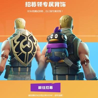 堡垒之夜第五季英雄勋章评测