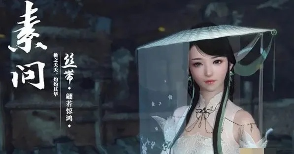 《逆水寒》素问治疗攻略：技能搭配与玩法解析