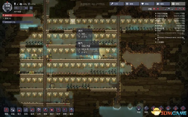 缺氧作物种植技巧：完美种植攻略