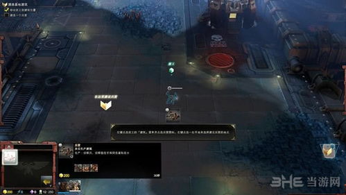 《战锤40K战争黎明3》阵营技能效果解析