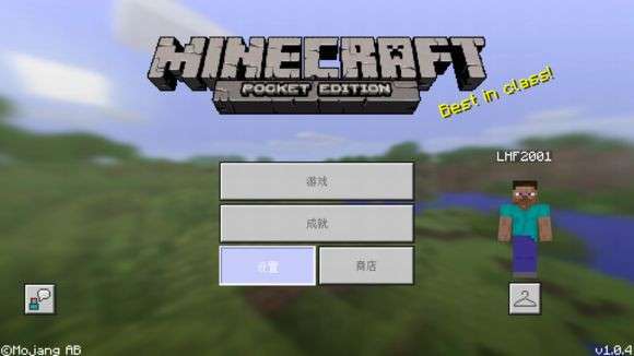 《我的世界》材质包使用教程视频