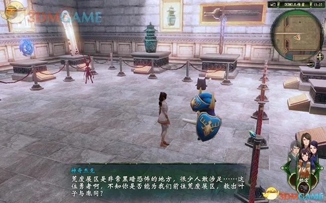 《穹之扉》白金攻略：全奖杯达成秘籍