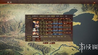 三国志13威力加强版侠客威名贼王路线攻略