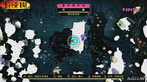 重力眩晕2图文攻略 全主线流程攻略