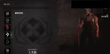 《黎明杀机》圣所技能推荐：秘密圣所核心技能选择