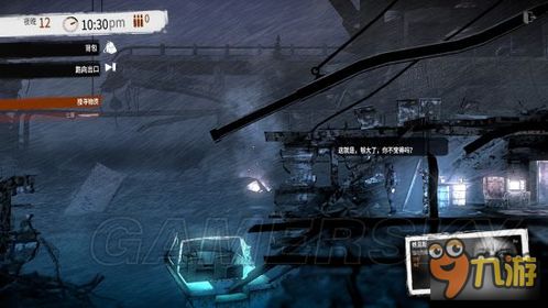 《这是我的战争》新地图攻略：鬼屋、机场、码头核心打法