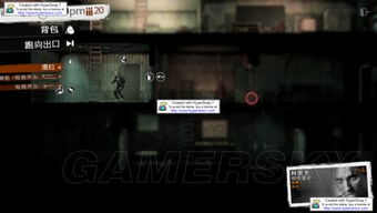 《这是我的战争》新地图攻略：鬼屋、机场、码头核心打法