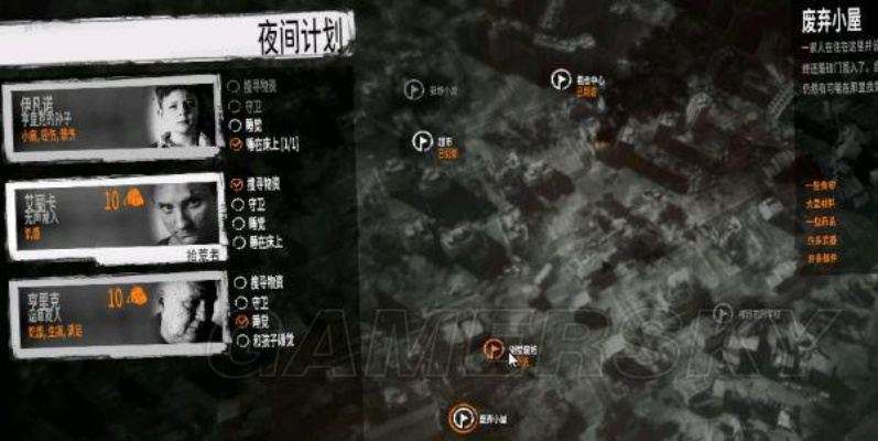 《这是我的战争》艾丽卡高效屠杀技巧汇总