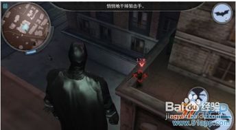 《蝙蝠侠》第五章攻略：第五章全结局流程视频攻略