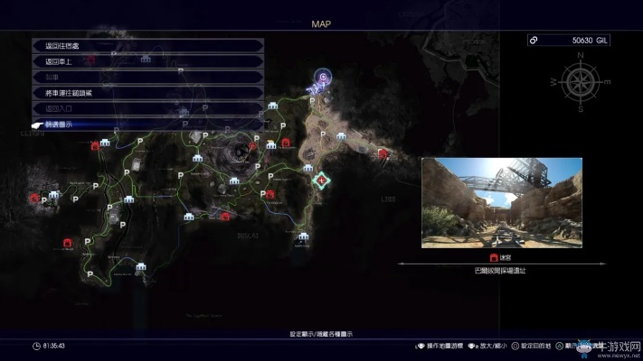 FF15 LV99隐藏迷宫攻略：迷宫物品与怪物战法