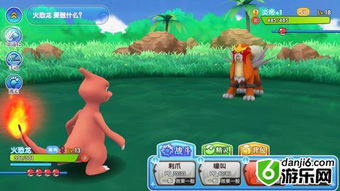 《口袋妖怪日月》马拉萨达获取与宠物友好度提升攻略