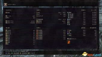 《黑暗之魂3》鸦羽获取地点