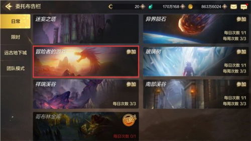 DNF手游深海套遭淘汰，艾扎克登顶，狂战玩家惊呼：升级需等五个月！