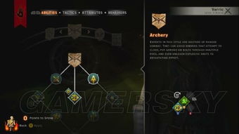 龙腾世纪：审判盗贼专精属性技能战术一览