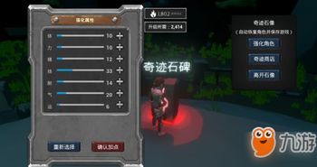 X360《无尽的未知》拔刀与收刀系统解析