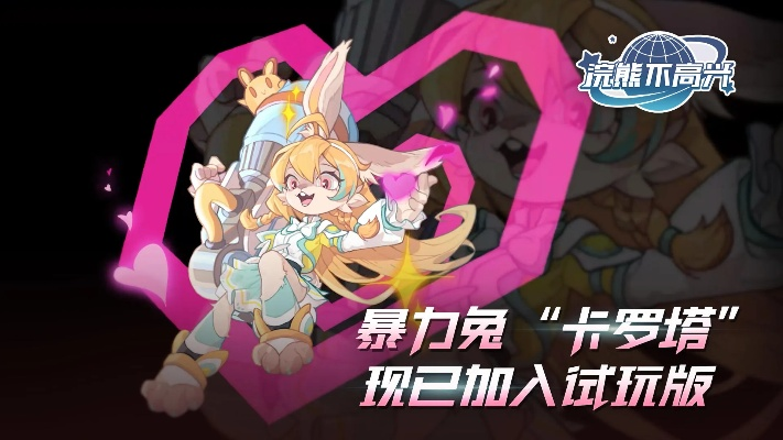 《特萝卡投掷流逃课攻略》