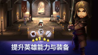 《刺客信条：影》紫装刷取攻略