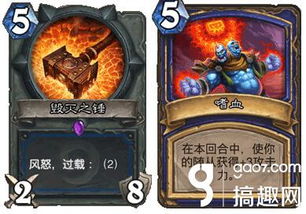 炉石传说摩摩尔萨卡组攻略分享 炉石传说摩摩尔萨卡组攻略分享