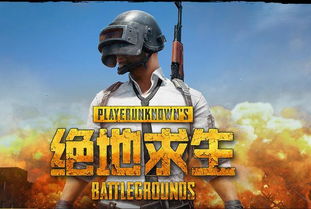 绝地求生PGS7&8精彩瞬间回顾