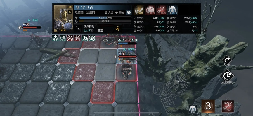 环形战争隆戴尔幻境3路通关攻略 环形战争隆戴尔幻境3路通关攻略