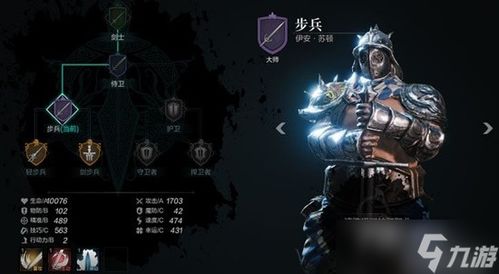 《环形战争》洛克之火第一关通关秘籍 《环形战争》洛克之火第一关通关秘籍