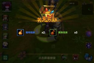 环形战争70级双生花通关秘籍