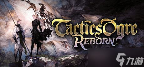 《皇家骑士团重生》魔兽使刚普攻略