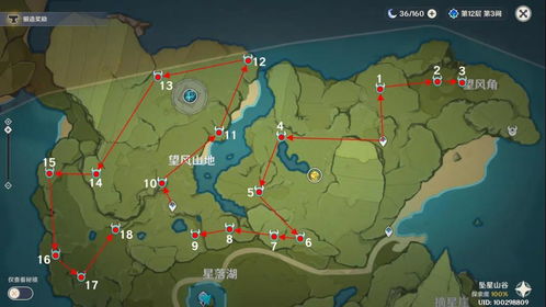 《原神》心理防线挑战攻略秘籍 《原神》心理防线挑战攻略秘籍