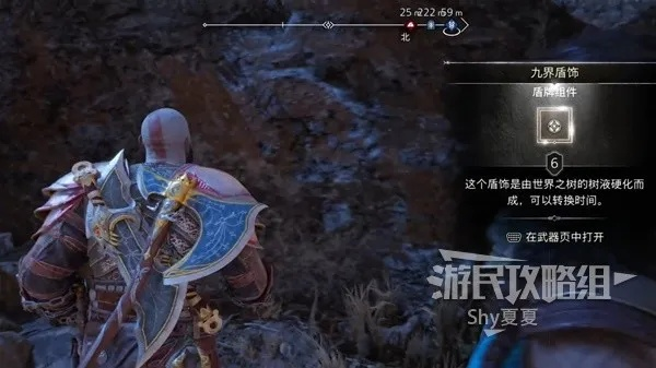 战神5诸神黄昏装备获取攻略 装备获取方法