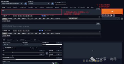 《Psych》视频攻略：全流程攻略解析