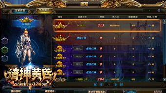 《战神5诸神黄昏》全地图攻略：渡鸦、三女神宝箱、古物收集秘籍