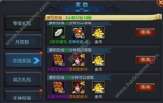 NIKKE胜利女神战力差距与属性影响表 NIKKE胜利女神战力差距与属性影响表