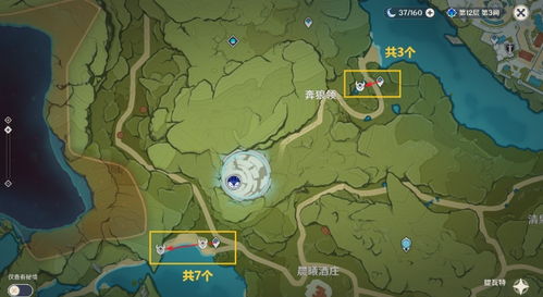 《原神》3.2无相之草位置路线攻略