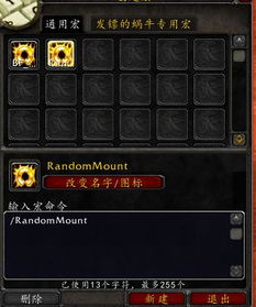 魔兽世界10.0按键操作指南