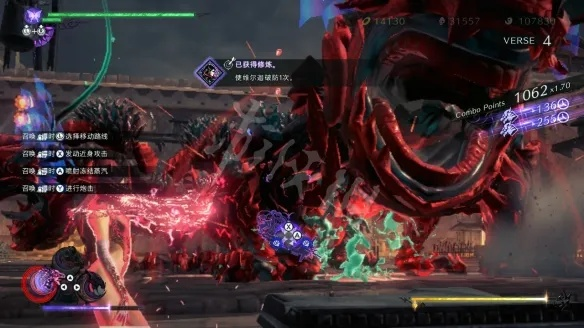 《猎天使魔女3》最终BOSS战攻略视频