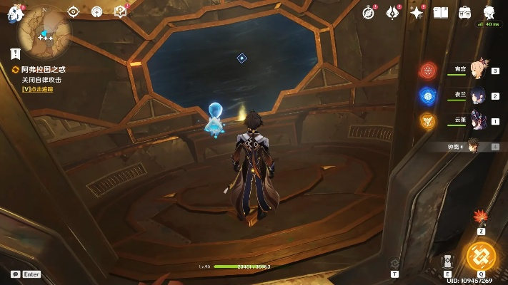 原神3.1阿弗拉图之惑攻略解析