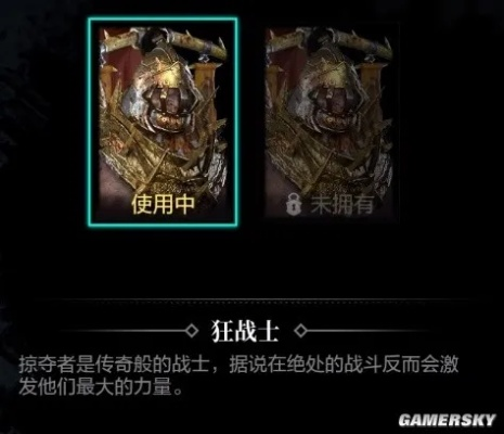 环形战争狂兽人佣兵技巧 狂兽人实力解析