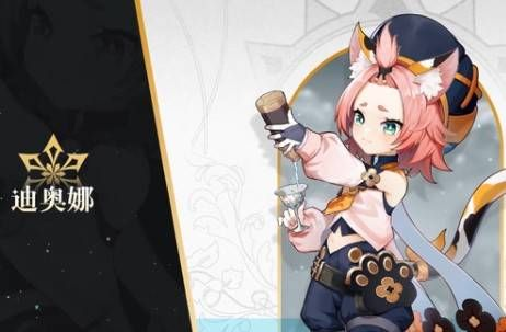 原神迪奥娜圣遗物搭配攻略