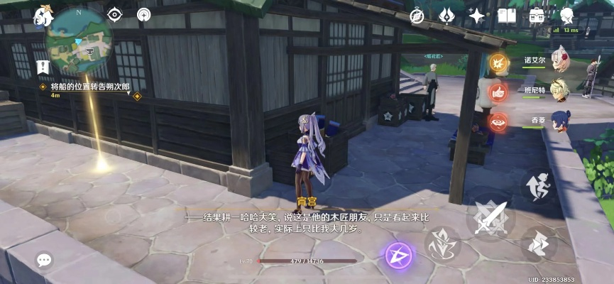 原神金狼之章第一章任务攻略 原神金狼之章第一章任务攻略