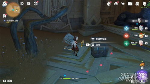 原神旧语新知二次论证任务攻略