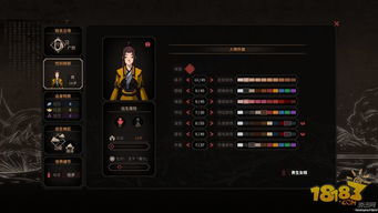 太吾绘卷琴魔流Build攻略详解