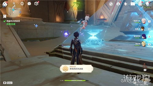 原神3.1黄金梦乡热砂之梦任务攻略