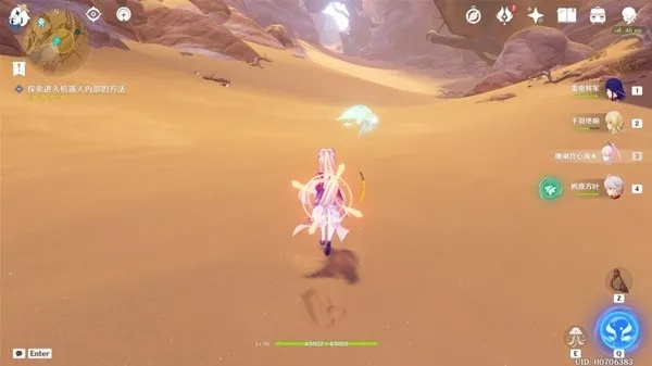 原神3.1沙漠任务阿弗拉图攻略解析