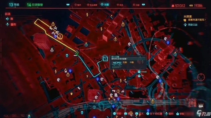 《赛博朋克2077》经验速刷攻略