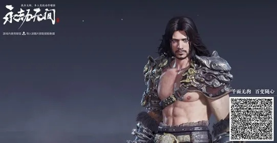 永劫无间季沧海爽朗型男捏脸数据分享