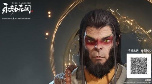 永劫无间特木尔比克大魔王捏脸数据分享